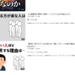 レス1番のサムネイル画像