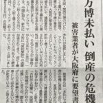 レス9番のサムネイル画像