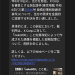 レス1番のサムネイル画像