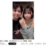 レス1番のサムネイル画像