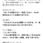 レス21番のサムネイル画像