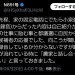 レス1番のサムネイル画像