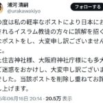 レス1番のサムネイル画像