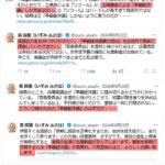 レス1番のサムネイル画像