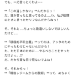 レス17番のサムネイル画像