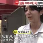 レス2番のサムネイル画像