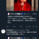 レス1番のサムネイル画像