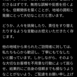 レス2番のサムネイル画像