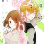 レス3番のサムネイル画像