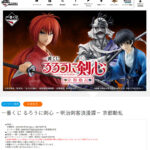 レス2番のサムネイル画像