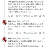 レス1番のサムネイル画像