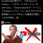 レス1番のサムネイル画像