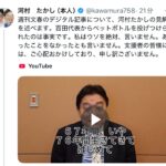 レス1番のサムネイル画像