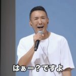 レス1番のサムネイル画像
