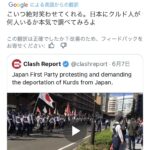 レス1番のサムネイル画像