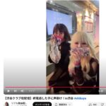 レス34番のサムネイル画像