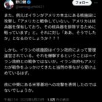 レス1番のサムネイル画像