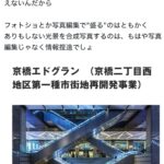 レス11番のサムネイル画像