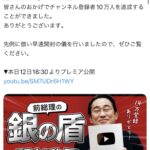 レス1番のサムネイル画像