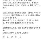 レス10番のサムネイル画像