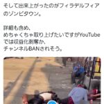 レス3番のサムネイル画像