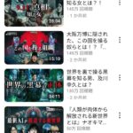 レス1番の画像3