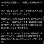 レス24番の画像2