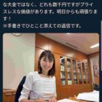 レス1番の画像1