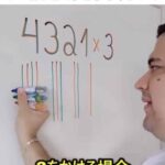 レス7番の画像1