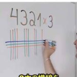 レス8番の画像1