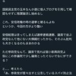 レス1番の画像1