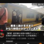 レス1番の画像6