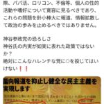 レス1番の画像1