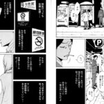 レス167番の画像2