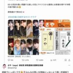 レス1番の画像2