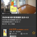 レス1番の画像1