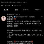 レス1番の画像2