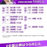 レス64番の画像1