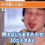 レス1番の画像6