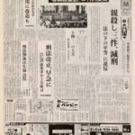 レス21番の画像1