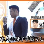 レス1番の画像10