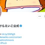 レス1番のリンク先のサムネイル画像