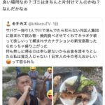 レス1番の画像9