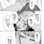 レス4番の画像5