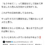 レス1番の画像1