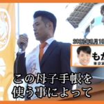 レス1番の画像11