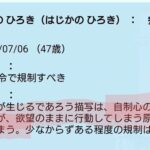 レス1番の画像1