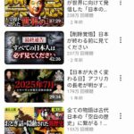 レス1番の画像5