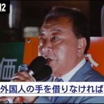 レス75番の画像1