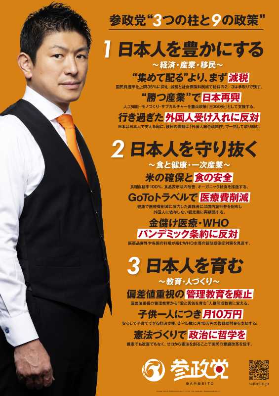 記事サムネイル